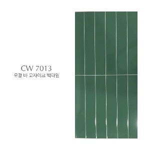 CW7013/모자이크타일/벽타일/바닥타일/도기질타일