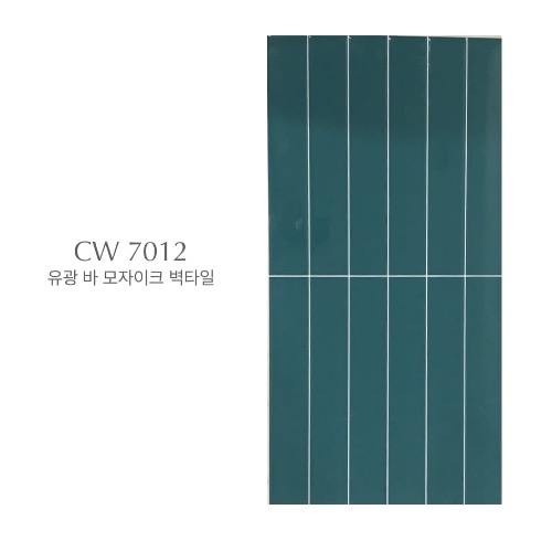 CW7012/모자이크타일/벽타일/바닥타일/도기질타일