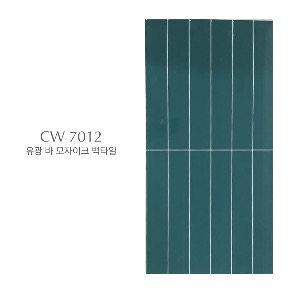 CW7012/모자이크타일/벽타일/바닥타일/도기질타일